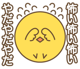 Narcissus Bird sticker #7567895