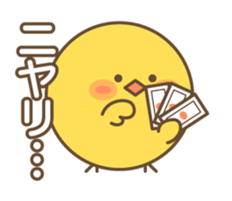 Narcissus Bird sticker #7567897
