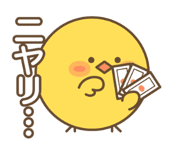 Narcissus Bird sticker #7567897