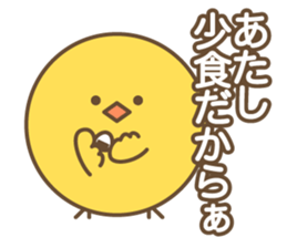 Narcissus Bird sticker #7567899