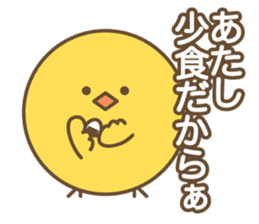 Narcissus Bird sticker #7567899
