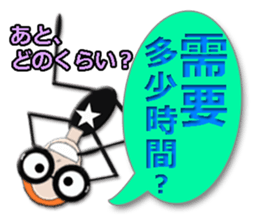 TAIWANESE Japanese glasses girl LYNN2! sticker #7567900