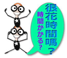 TAIWANESE Japanese glasses girl LYNN2! sticker #7567901