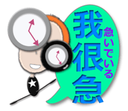TAIWANESE Japanese glasses girl LYNN2! sticker #7567902