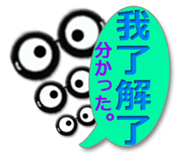 TAIWANESE Japanese glasses girl LYNN2! sticker #7567903