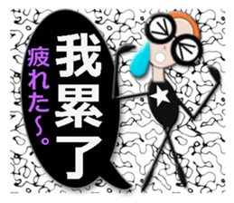 TAIWANESE Japanese glasses girl LYNN2! sticker #7567904