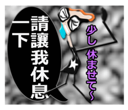 TAIWANESE Japanese glasses girl LYNN2! sticker #7567905