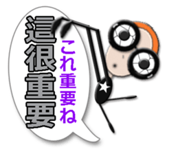 TAIWANESE Japanese glasses girl LYNN2! sticker #7567906