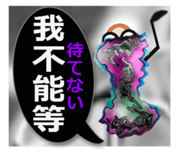 TAIWANESE Japanese glasses girl LYNN2! sticker #7567907