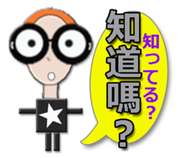 TAIWANESE Japanese glasses girl LYNN2! sticker #7567908
