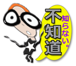 TAIWANESE Japanese glasses girl LYNN2! sticker #7567909