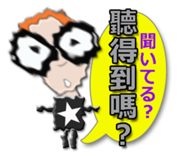 TAIWANESE Japanese glasses girl LYNN2! sticker #7567910