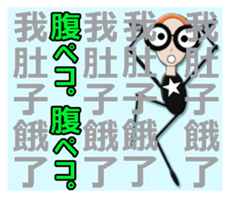 TAIWANESE Japanese glasses girl LYNN2! sticker #7567912