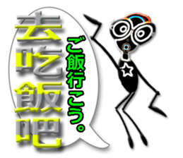 TAIWANESE Japanese glasses girl LYNN2! sticker #7567913