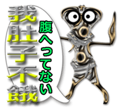 TAIWANESE Japanese glasses girl LYNN2! sticker #7567914