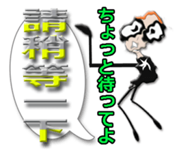 TAIWANESE Japanese glasses girl LYNN2! sticker #7567915