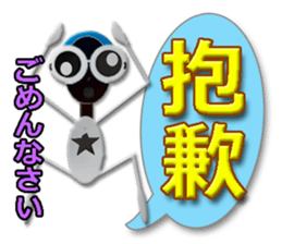 TAIWANESE Japanese glasses girl LYNN2! sticker #7567917