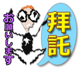 TAIWANESE Japanese glasses girl LYNN2! sticker #7567919