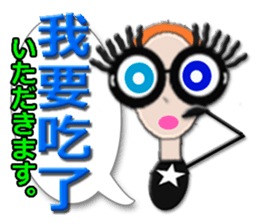 TAIWANESE Japanese glasses girl LYNN2! sticker #7567920