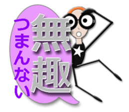 TAIWANESE Japanese glasses girl LYNN2! sticker #7567925