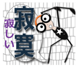 TAIWANESE Japanese glasses girl LYNN2! sticker #7567926