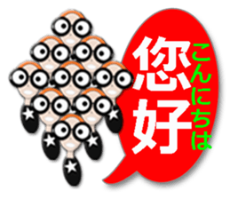 TAIWANESE Japanese glasses girl LYNN2! sticker #7567928