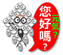 TAIWANESE Japanese glasses girl LYNN2! sticker #7567929