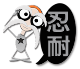 TAIWANESE Japanese glasses girl LYNN2! sticker #7567932