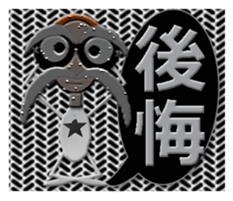 TAIWANESE Japanese glasses girl LYNN2! sticker #7567933