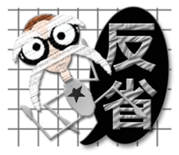 TAIWANESE Japanese glasses girl LYNN2! sticker #7567934