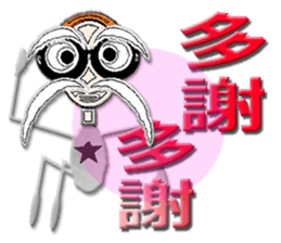 TAIWANESE Japanese glasses girl LYNN2! sticker #7567935