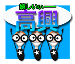 TAIWANESE Japanese glasses girl LYNN2! sticker #7567936