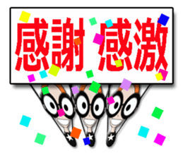 TAIWANESE Japanese glasses girl LYNN2! sticker #7567937