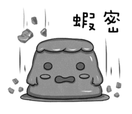 Jun and butter pudding pudding sticker #7568267