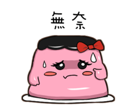Jun and butter pudding pudding sticker #7568286