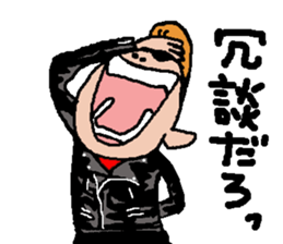 regent sticker #7568381