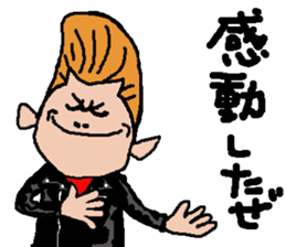 regent sticker #7568382