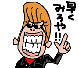 regent sticker #7568389