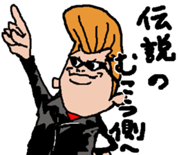 regent sticker #7568393