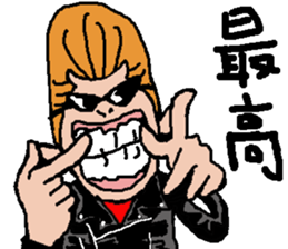 regent sticker #7568403