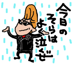 regent sticker #7568408