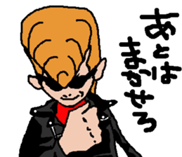 regent sticker #7568409