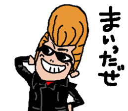 regent sticker #7568414