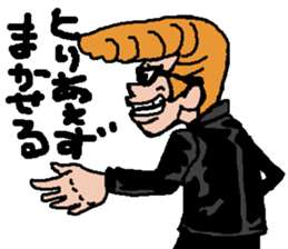 regent sticker #7568419