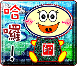 Popular funny cute: cover out your mood sticker #7568627