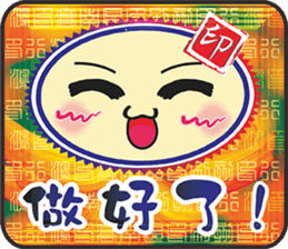 Popular funny cute: cover out your mood sticker #7568629