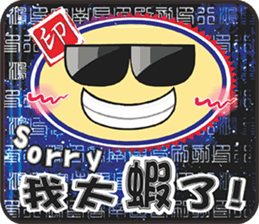 Popular funny cute: cover out your mood sticker #7568630