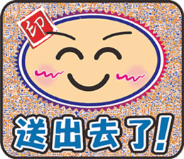 Popular funny cute: cover out your mood sticker #7568631