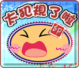 Popular funny cute: cover out your mood sticker #7568648