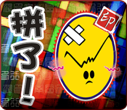 Popular funny cute: cover out your mood sticker #7568655